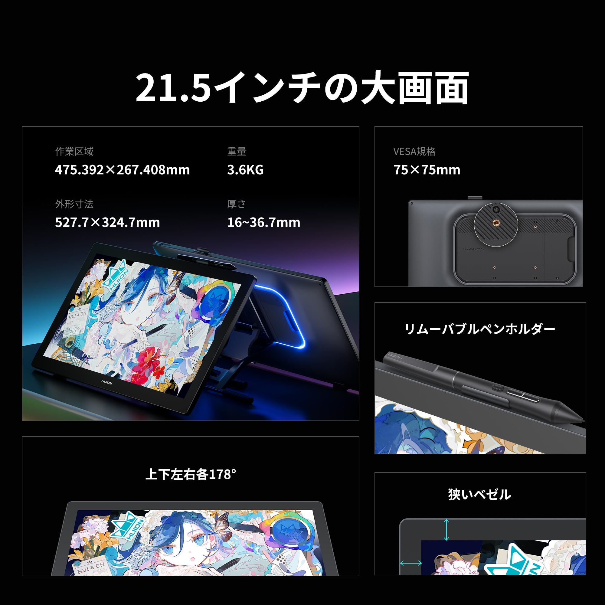 Amazon.co.jp: HUION 液タブ Kamvas 22 (Gen3) 21.5インチ 液晶